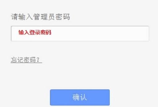 hyfi智能无线路由器上网怎么设置密码_