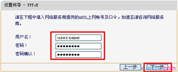 迅捷FWR200 300M无线路由器如何设置密码_