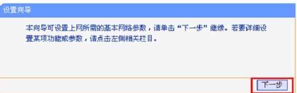 hyfi智能无线路由器上网怎么设置密码_