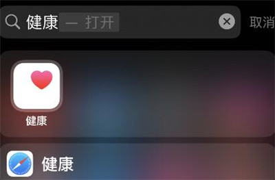 Apple  Watch怎么查看心电图