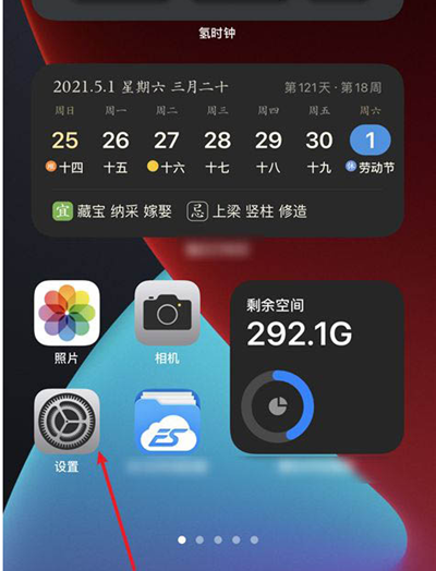 iPhone  12怎么关闭注视感知