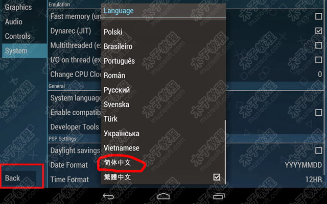 ppsspp怎么设置中文？官方版ppsspp中文设置步骤