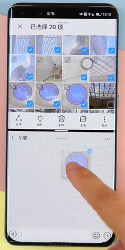 鸿蒙系统的微信怎么发多张照片