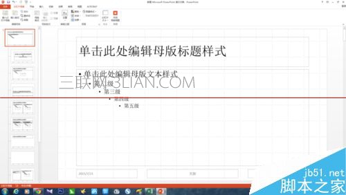 但同时又要保持前后页风格统一