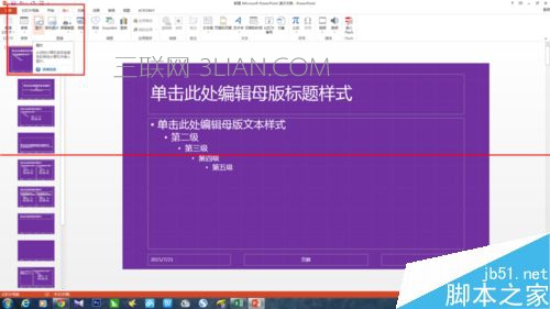 但同时又要保持前后页风格统一