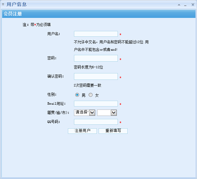 石青万能邮件助手使用教程