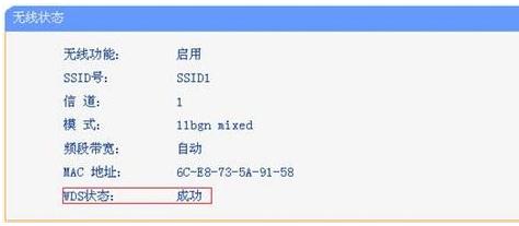 tplink路由器怎么设置_