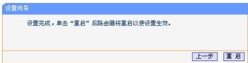 tlwr800n迷你路由器怎么设置无线密码_