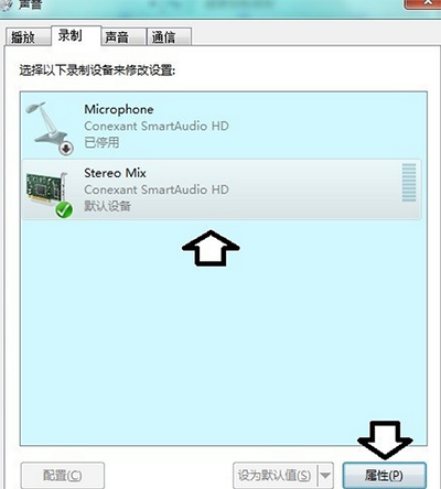 QT语音有回音噪音解决方法