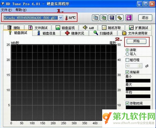 hd  tune  pro汉化版怎么用 三联