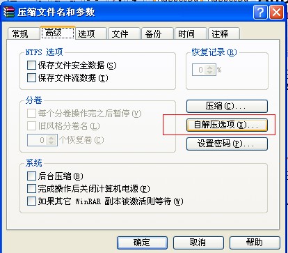 pptv如何去除广告方法_