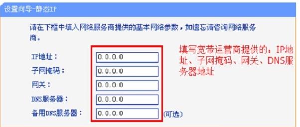 hyfi智能无线路由器上网怎么设置密码_