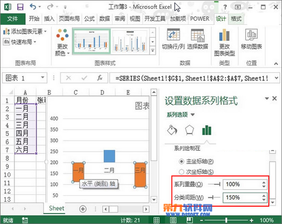 如何在Excel  2013制作达标图