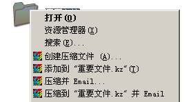  重新设置一个压缩格式