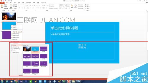 但同时又要保持前后页风格统一