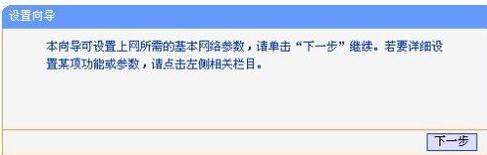 tlwr800n迷你路由器怎么设置无线密码_