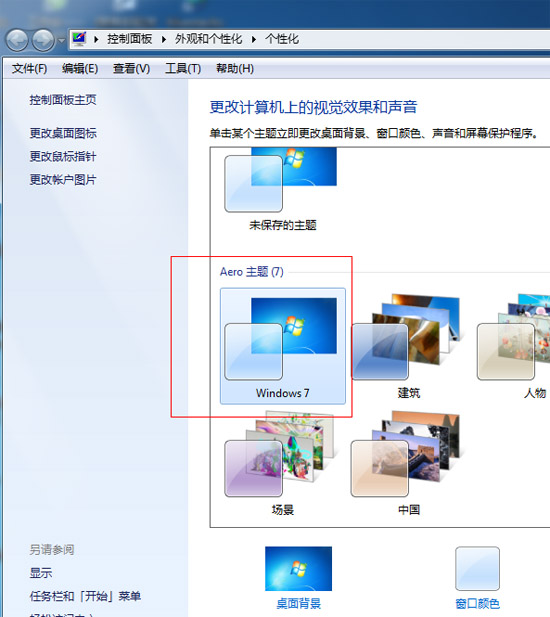 石青万能邮件助手使用教程