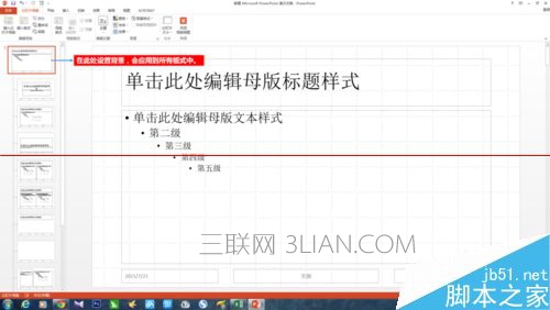 但同时又要保持前后页风格统一