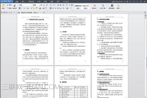 wps目录怎样设置生成目录