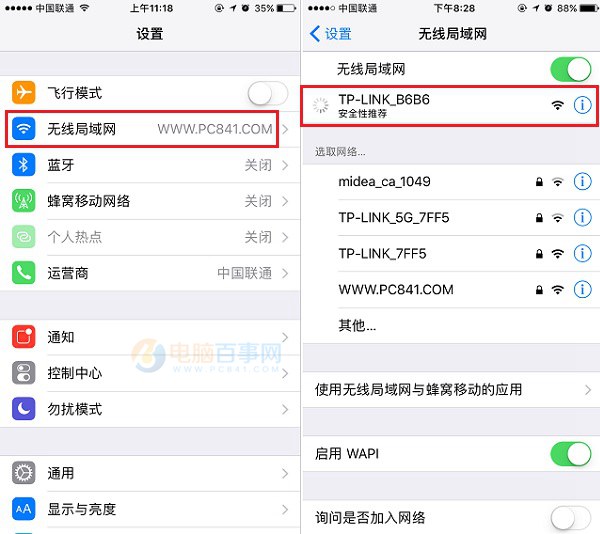 TP-Link  TL-WR886N路由器设置方法_