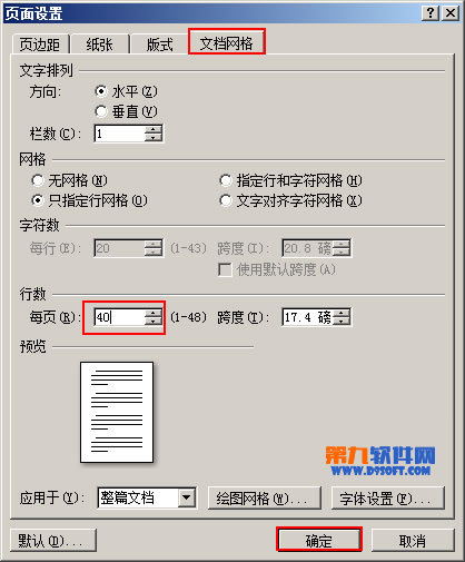 回到打印预览的页面中在顶部的功能区中选择关闭打印预览选项即可； 