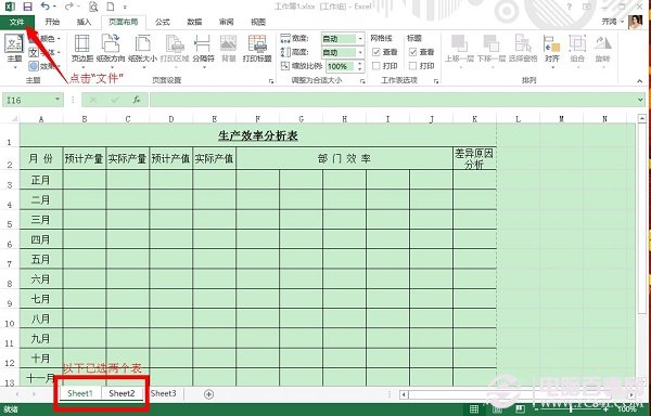 Excel怎么转PDF？ 三联