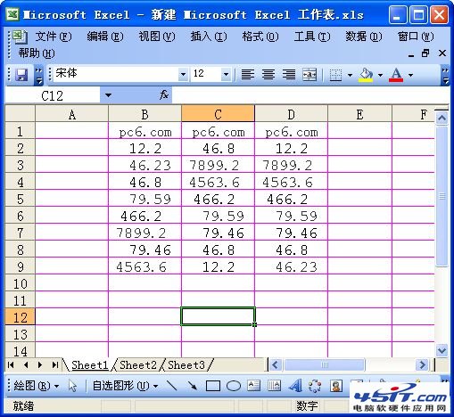 Excel怎么设置以小数点对齐 三联