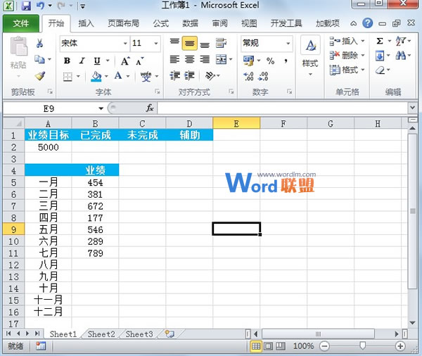 Excel2010图表制作：半圆百分比进度图  三联