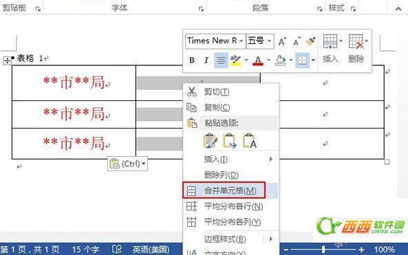 大家如果觉得不紧凑