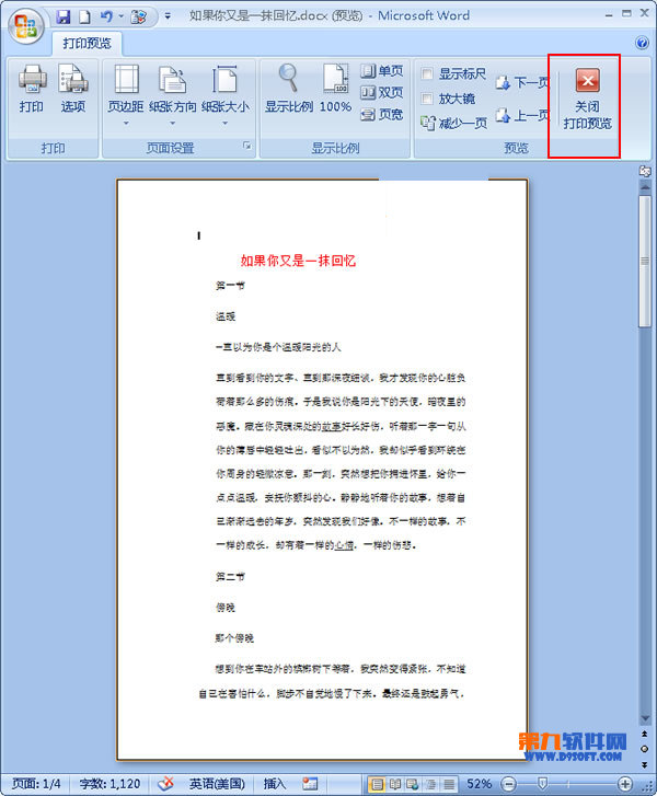 回到打印预览的页面中在顶部的功能区中选择关闭打印预览选项即可； 