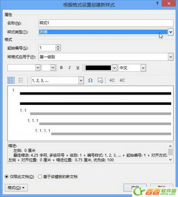 则不再显示样式基准