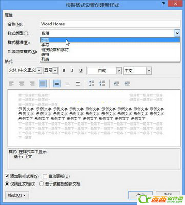 则不再显示样式基准