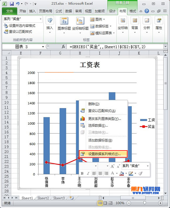 如何使Excel折线图的拐点更美