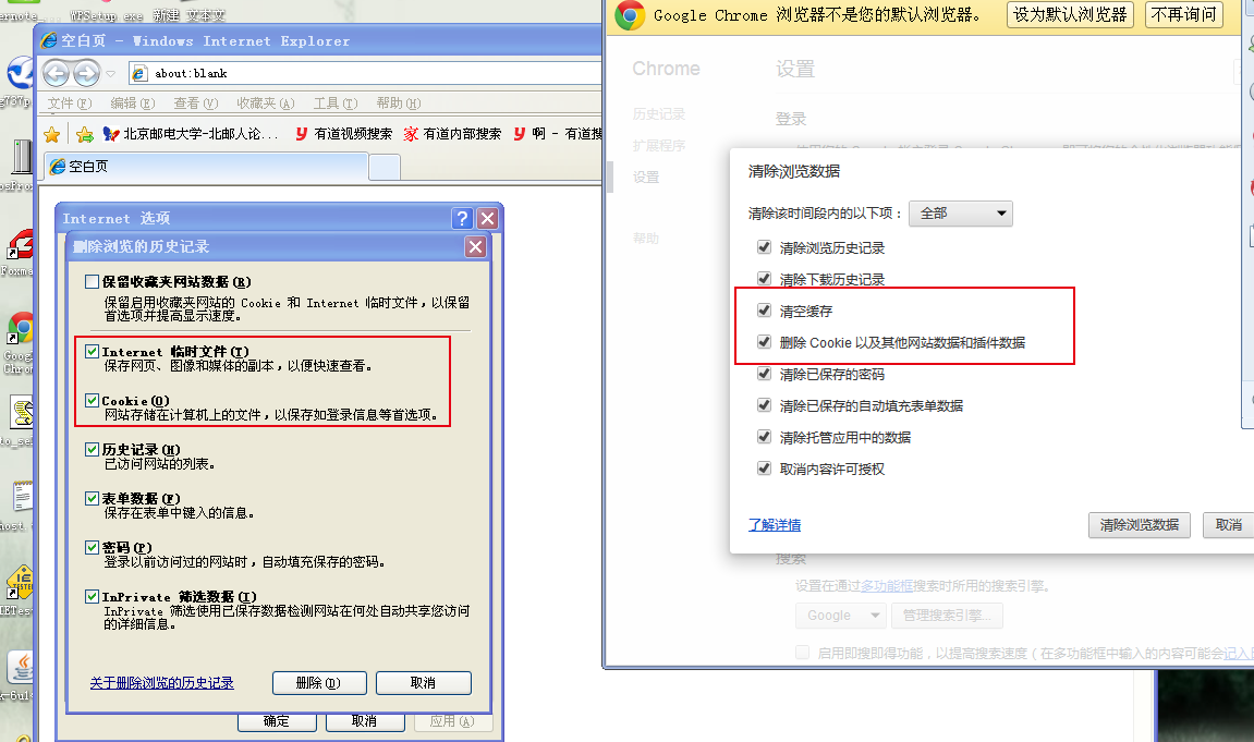 如果有道云笔记登录时提示未知错误和网络错误我该怎么办？ 三联