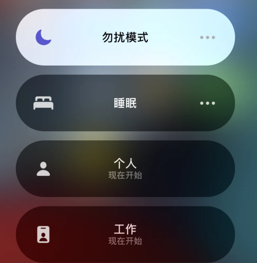 ios15系统升级测评 