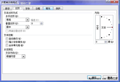 Excel  2007文档工作表彻底隐藏法  三联