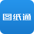 图纸通安卓免费版 v2.11