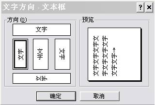 如何用WORD来制用试卷“卷头”  三联