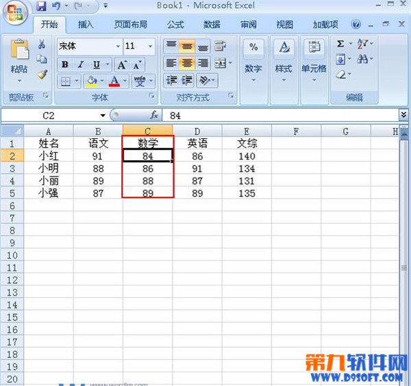 次序选项组下面选择升序然后点击确定例如这里我们选择数学这一列进行升序； 3、设置之后返回我们的工作表中