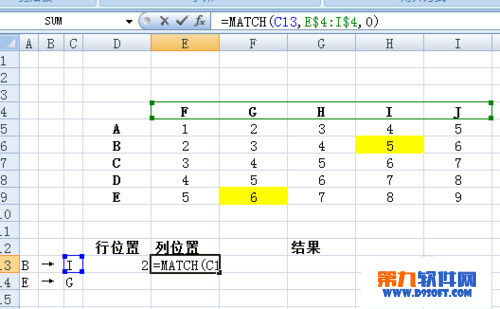 查找区域不会变化