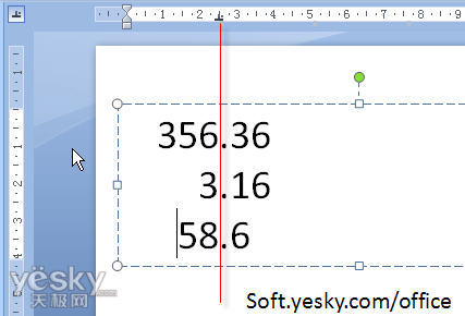 Powerpoint技巧：快速对齐小数点