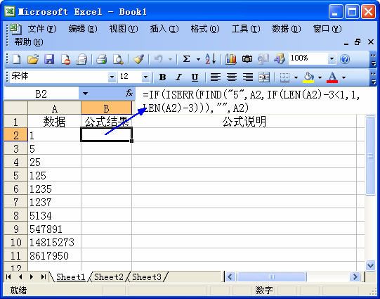 将从倒数第四位查找