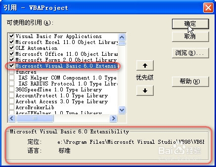 ExcelVBA引用单元格内字符串型代码并执行