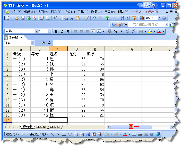 并将公式是的=60 修改成学校规定的优生标准(如是80分为优生