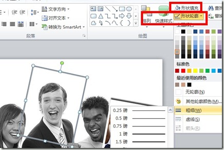  技巧三：巧用背景突出文字 在图片上添加文字说明时