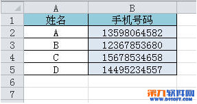 excel怎么分段手机号显示？  三联