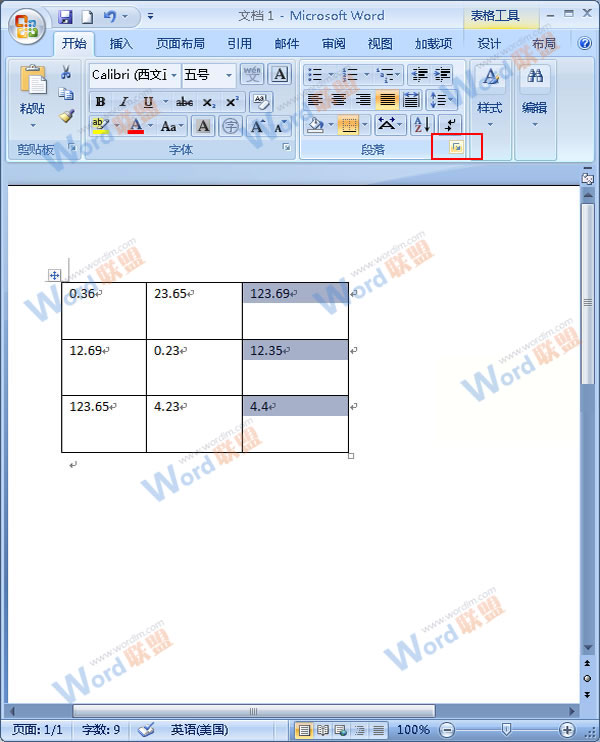 Word2007中如何实现小数点对齐 三联