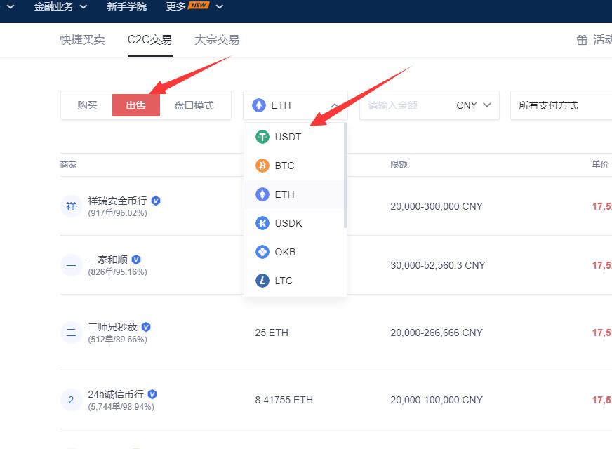 欧易okexBCH比特币现金如何提现到支付宝