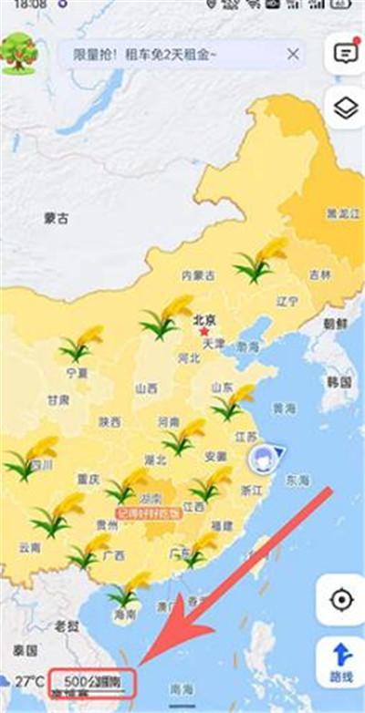 高德地图怎么让地图上出现稻穗