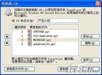 一般都是选择第一个Microsoft  Internet  Explorer4.0或更高